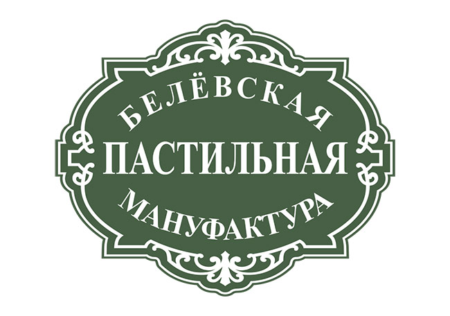 Белёвская пастила