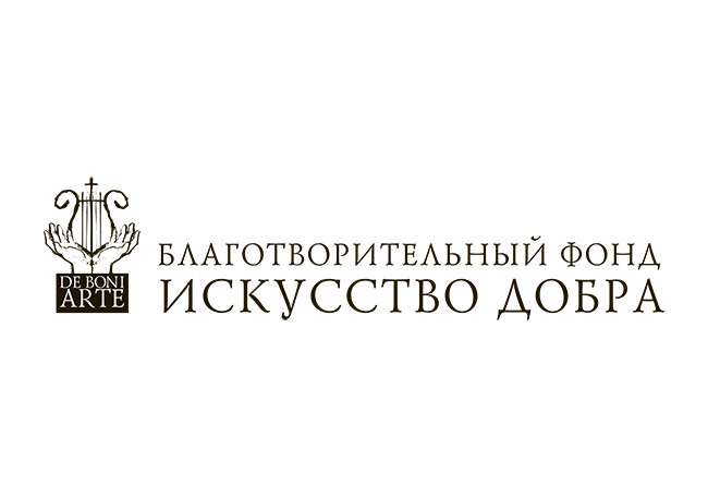 Искусство добра