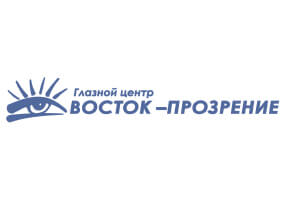 Глазной центр «Восток-Прозрение»