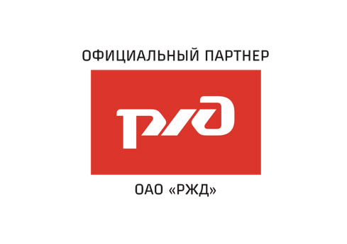 РЖД