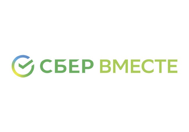 СберВместе